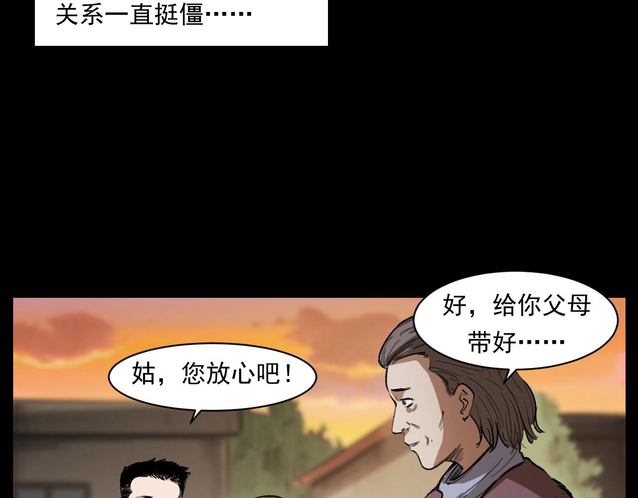 第250话 雾7