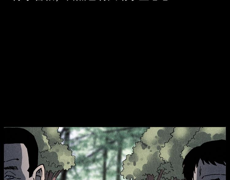 第295话 老石匠40