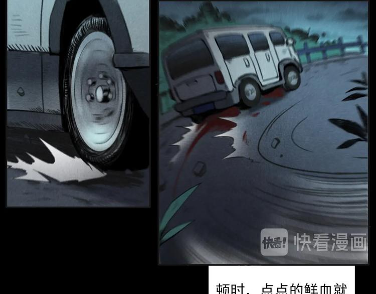 第284话 鼠杀10