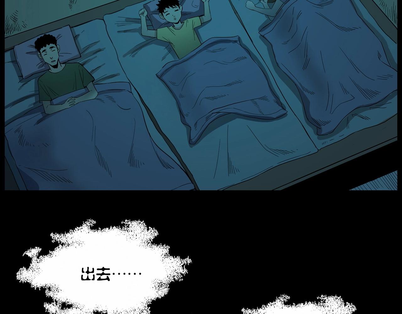 第209话 午夜场之窗外121