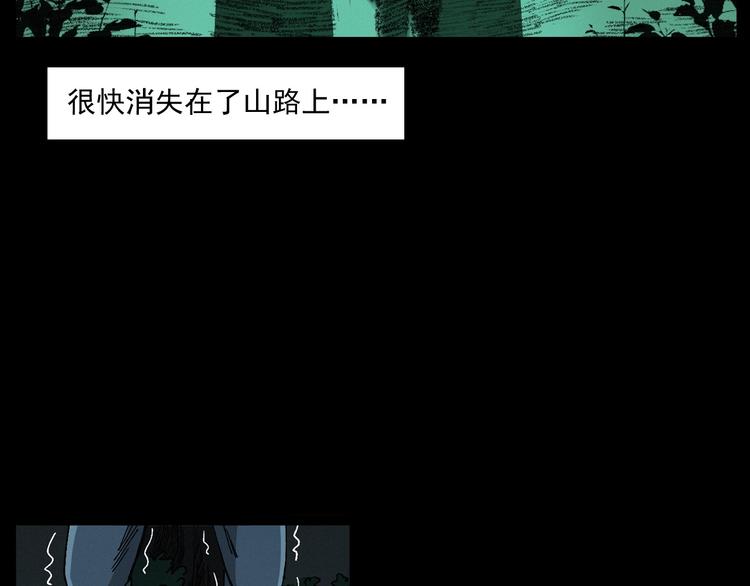 第261话 勾魂65