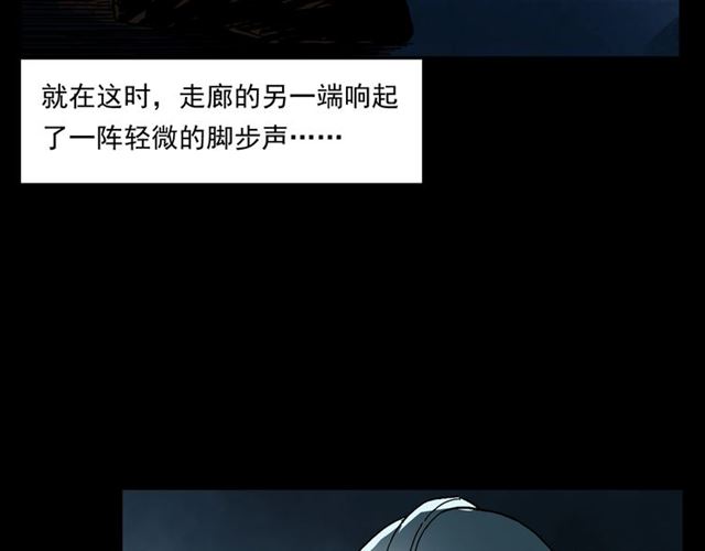 第145话 午夜场之火场的声音42