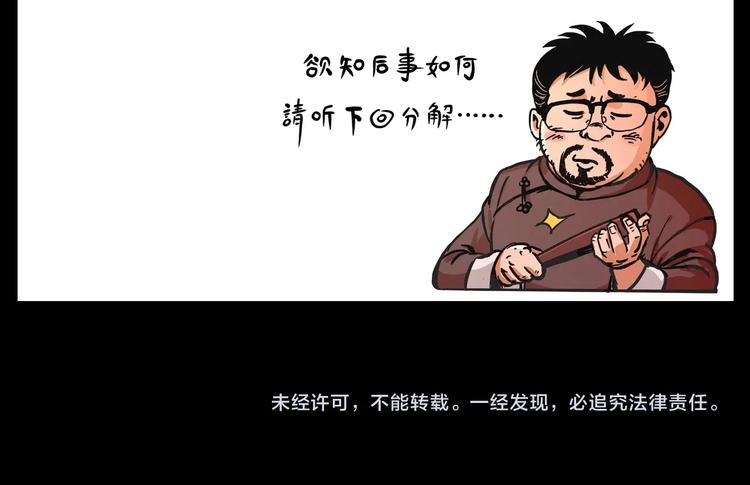 第283话 还魂96