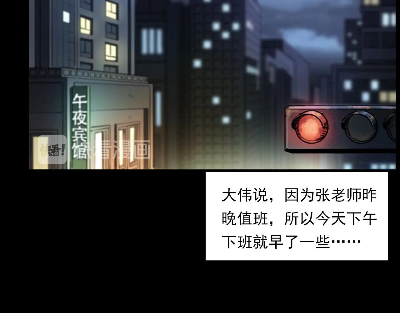 第241话 梳头76