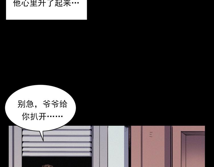 第273话 毒狗36