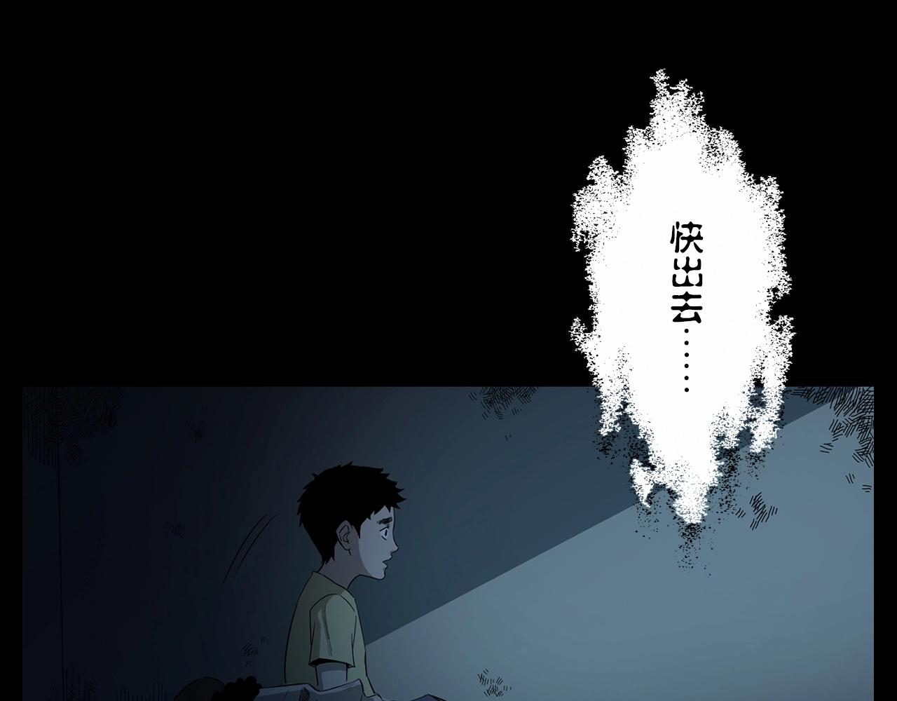 第210话 午夜场之囡囡78