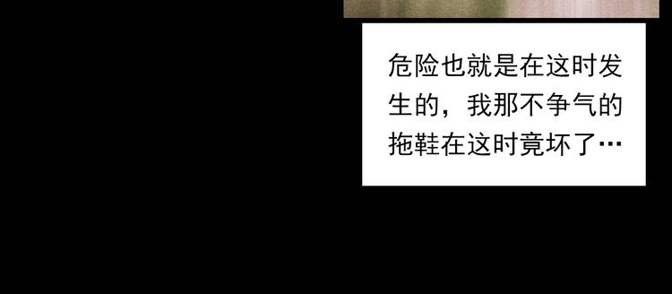 第280话 死路16