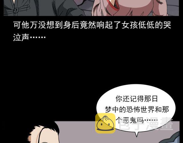 第122话 英雄失身了！98