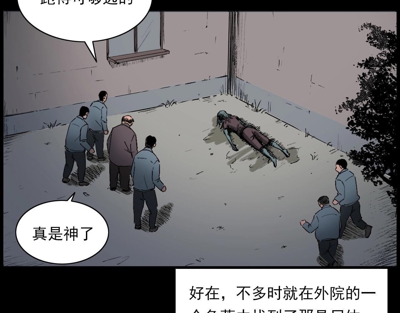 第217话 殡仪馆诡事115