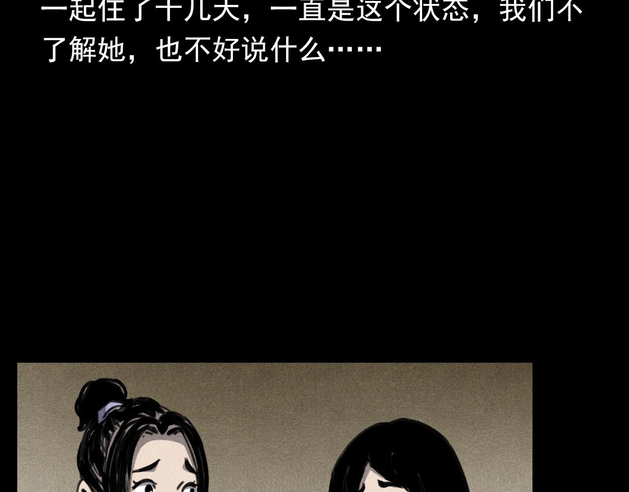 第335话 血纹身13