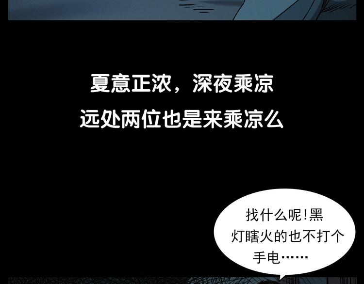第265话 纸飞机117