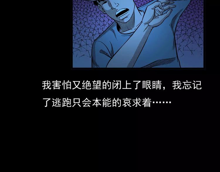 第24话 溺水者82