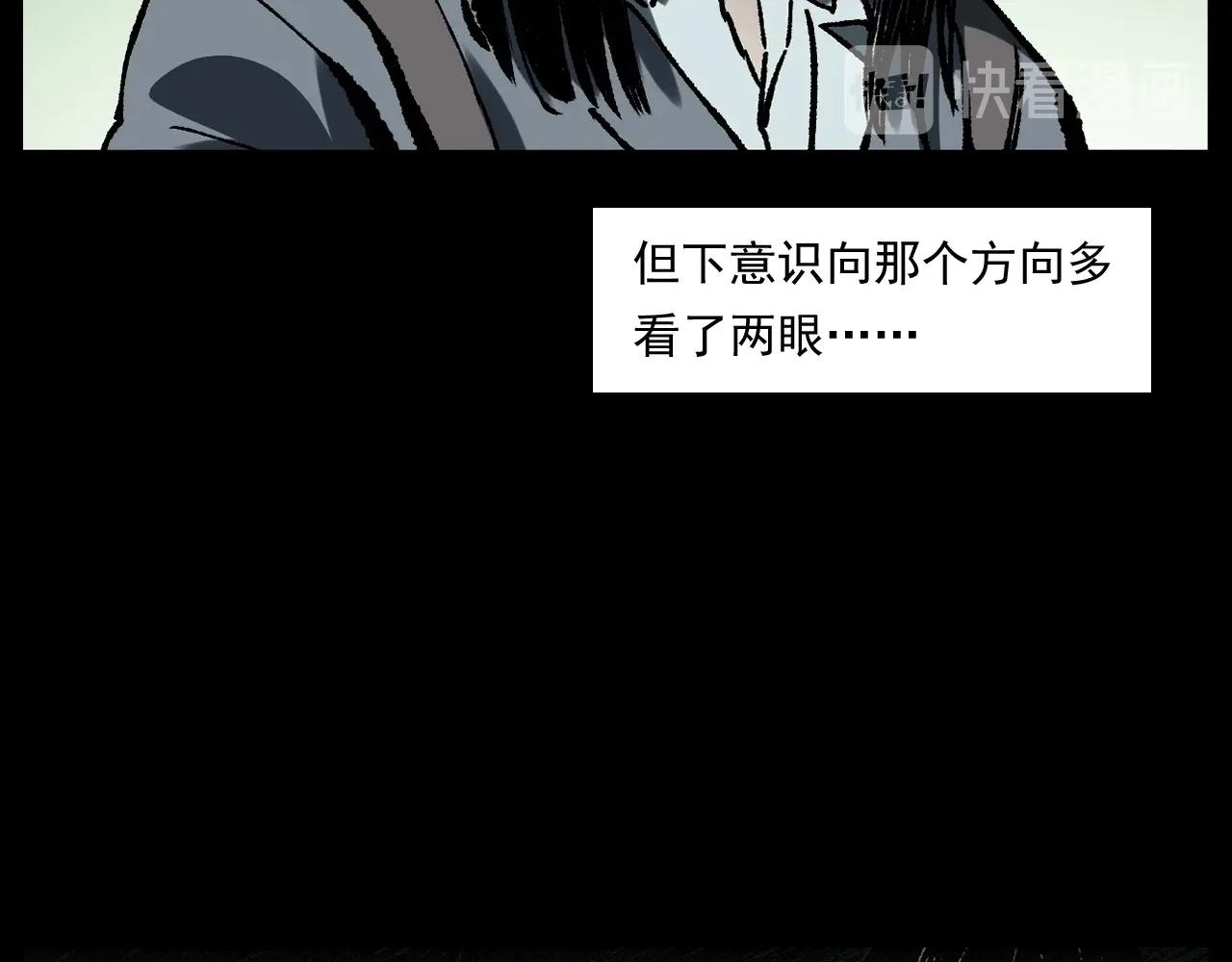 第247话 送魂101
