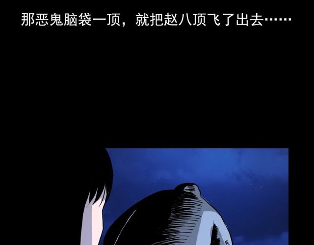 第109话 采花贼！157