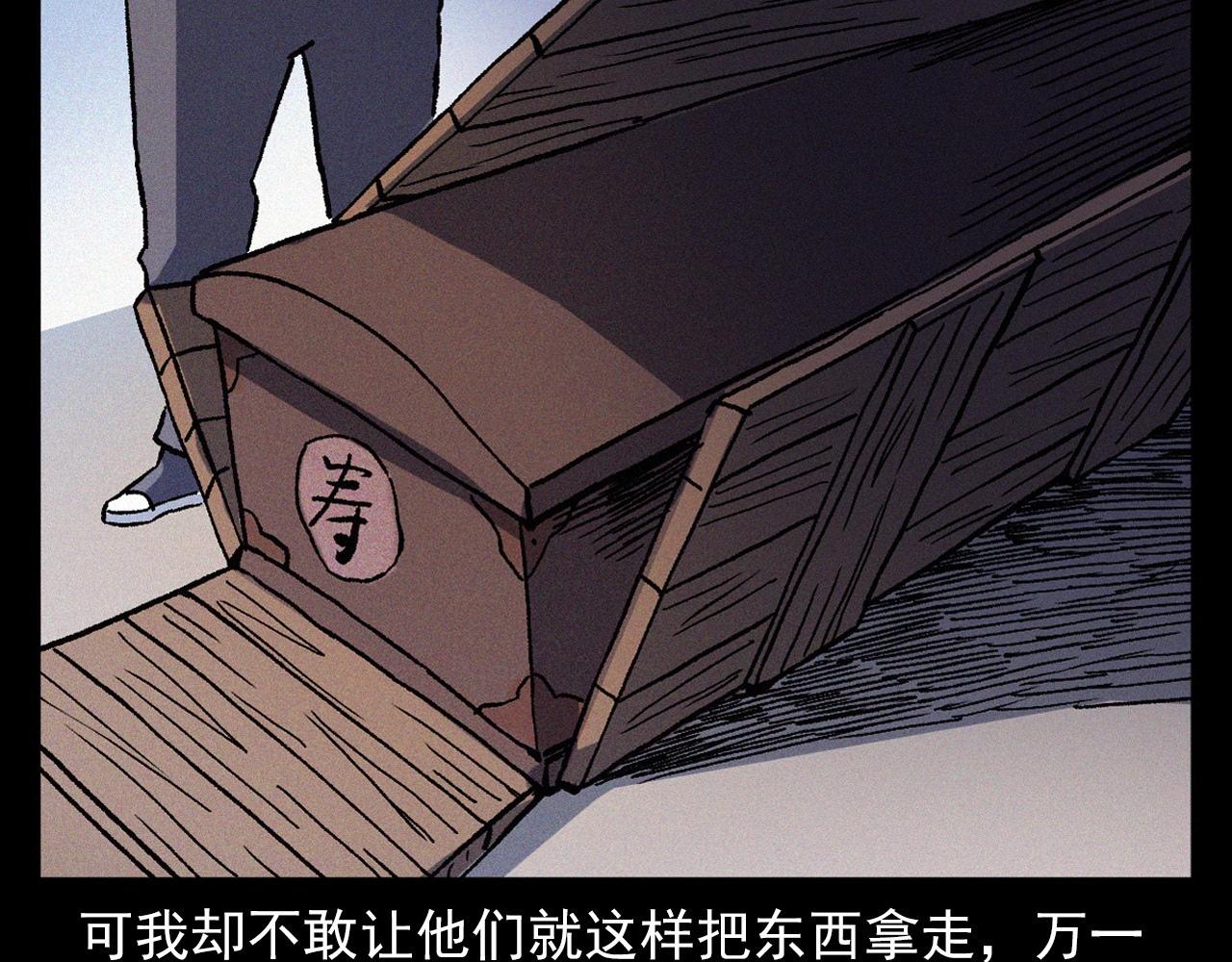 第363话  货车85