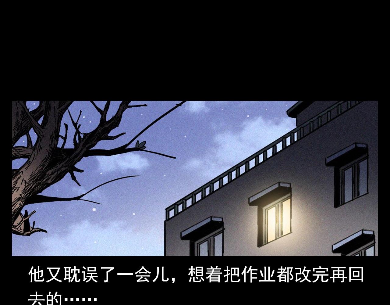 第374话 数学老师15
