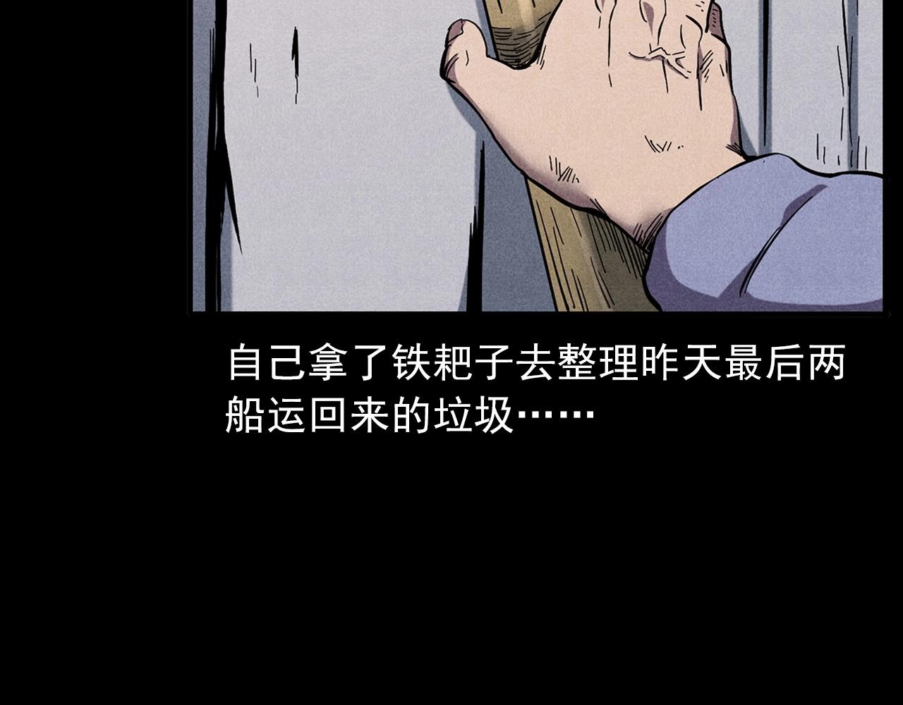 第417话 烈日灼身29