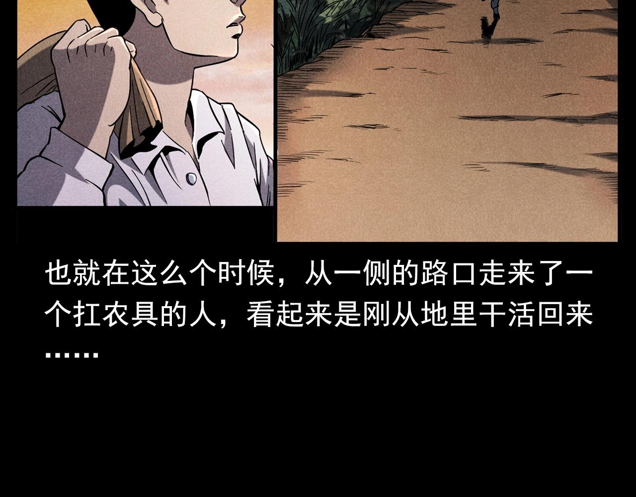 第337话 夜宿破庙14
