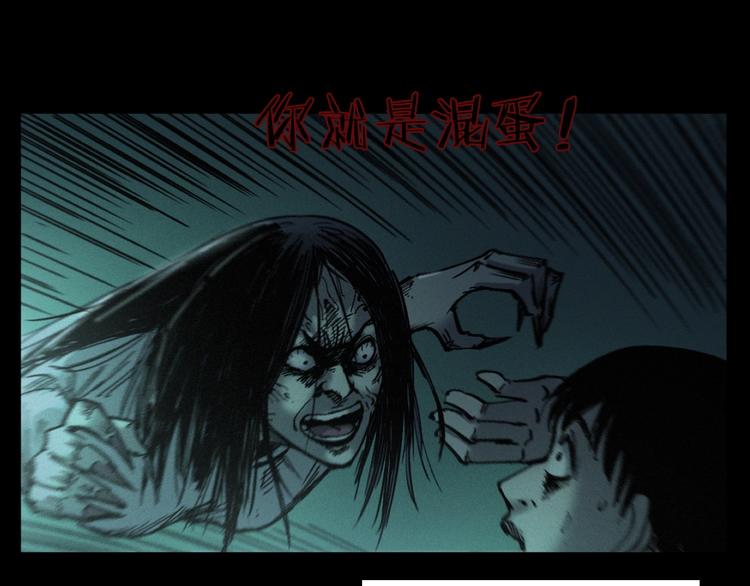 第268话 鬼屏81