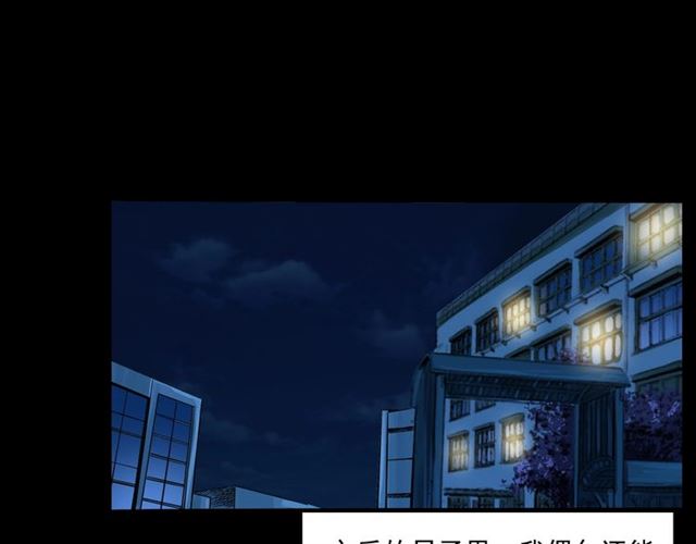 第159话  医院里的黑猫108