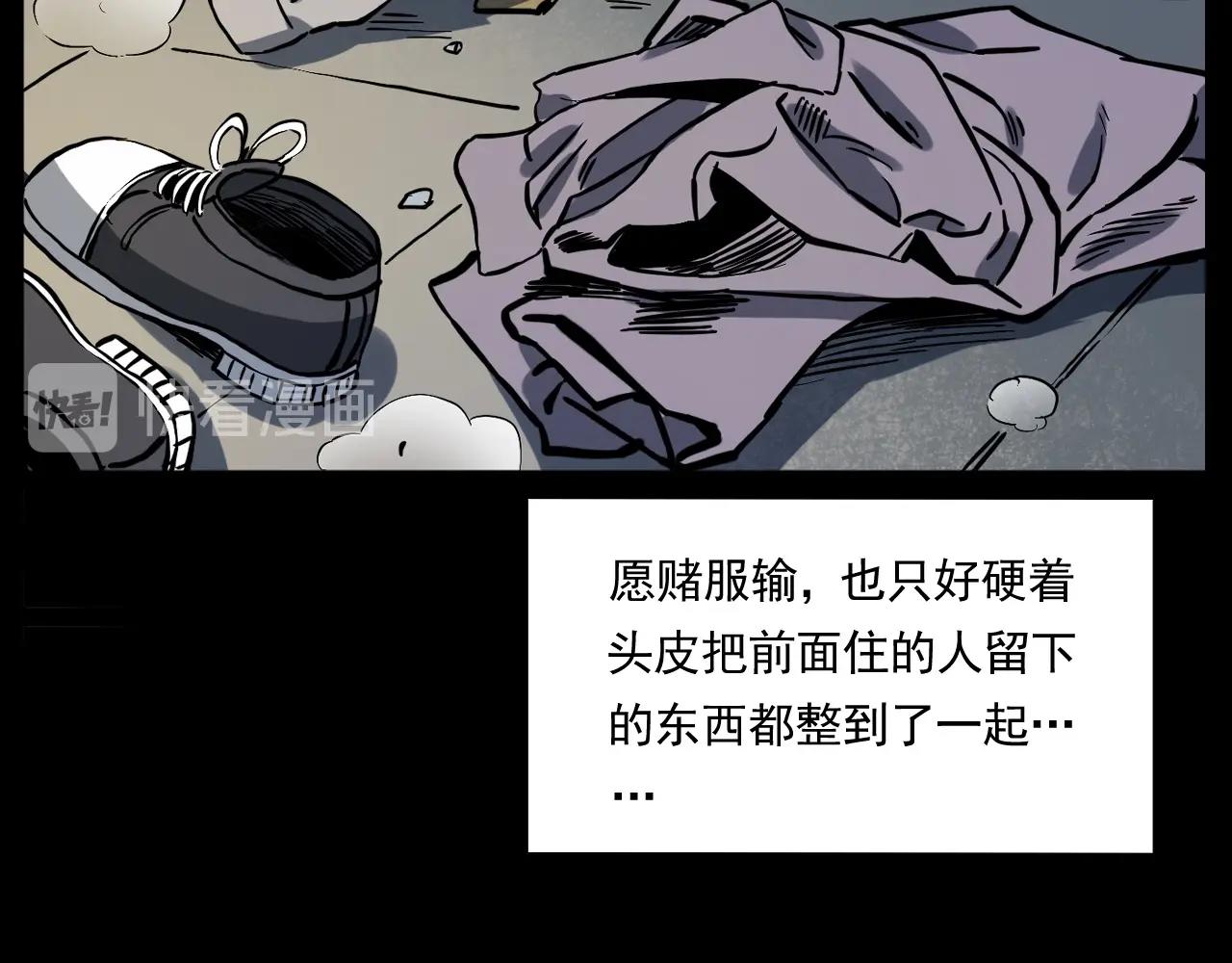 第242话 日记对白14