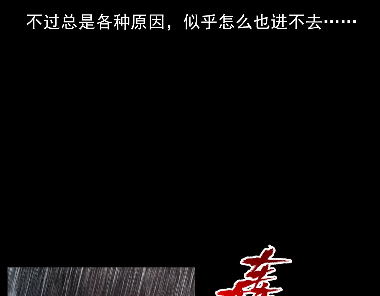 第410话 牛胞衣47
