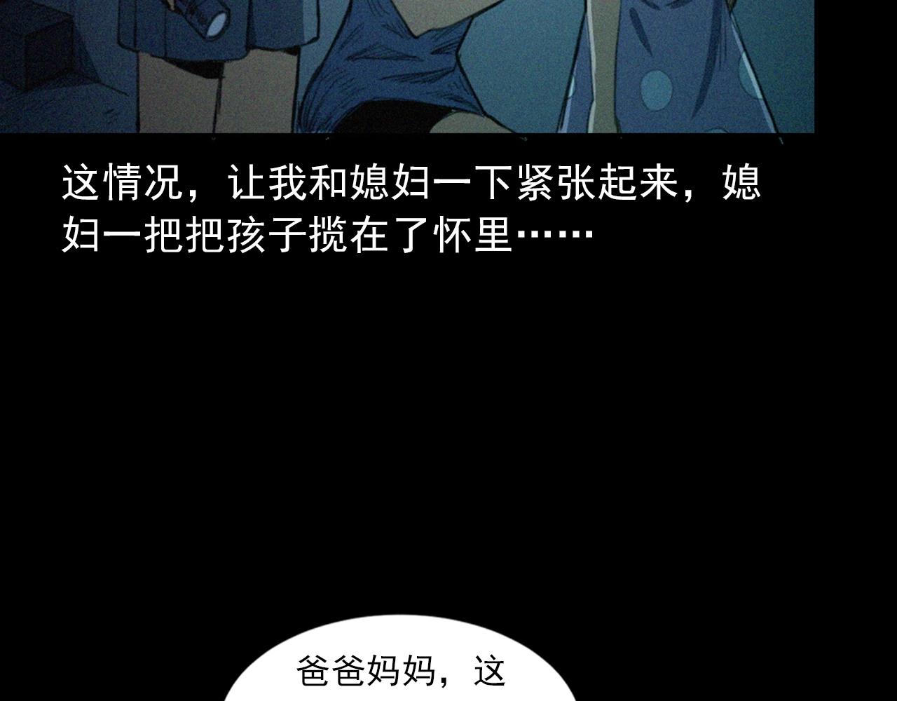 第431话 大哥哥72