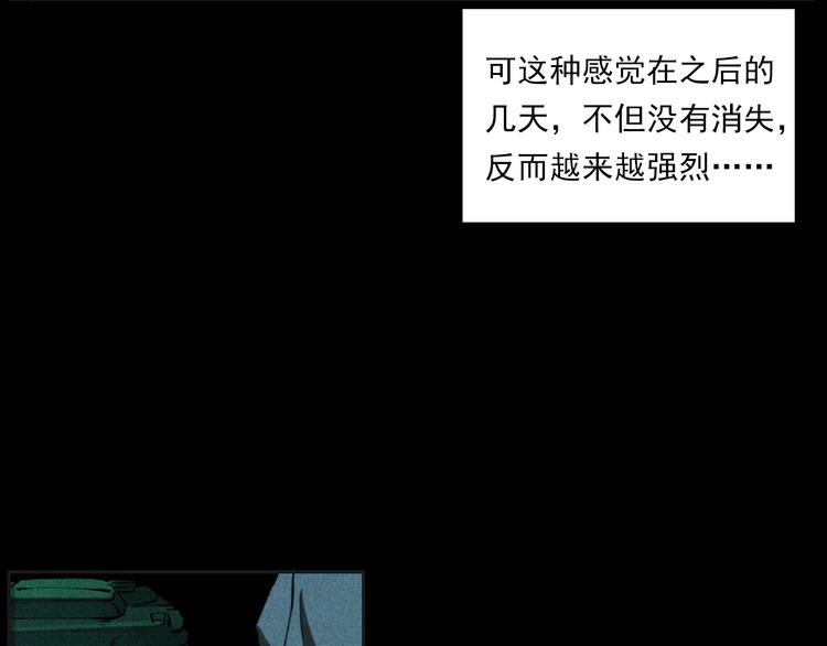第284话 鼠杀45