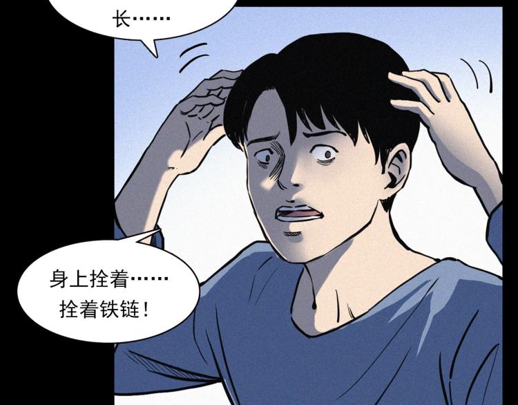 第324话 老屋里的诡异女52