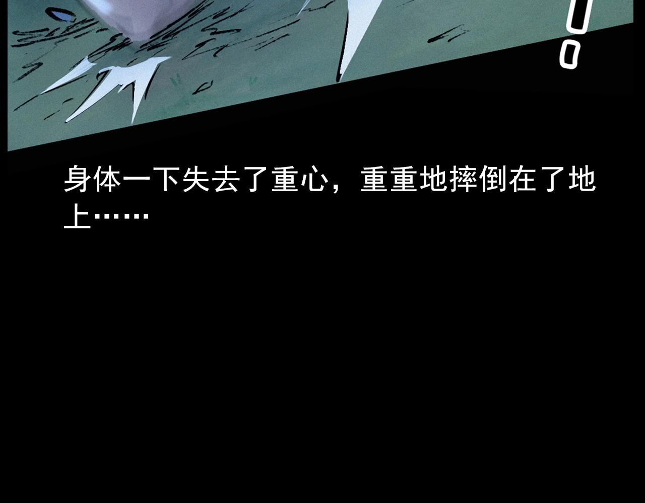第422话 浇地65