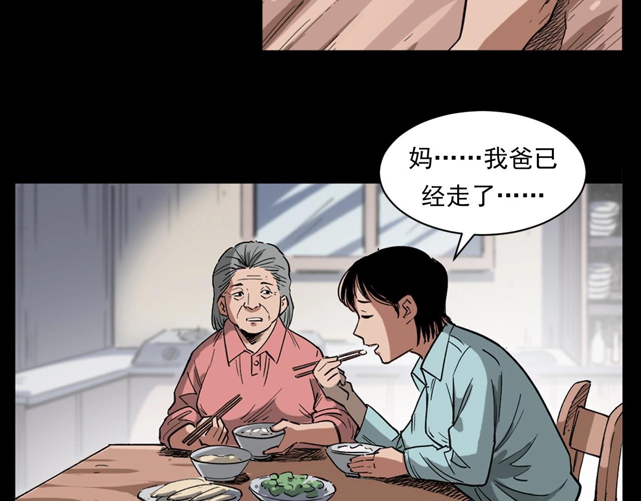 第259话 理发115
