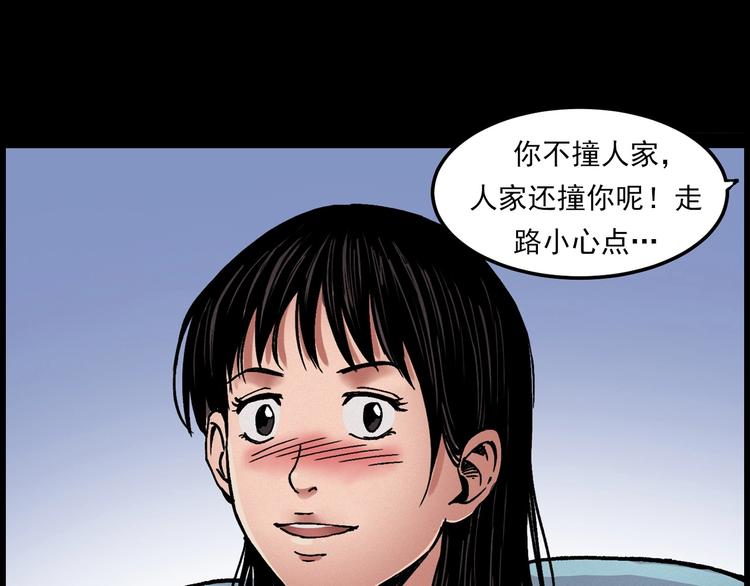 第283话 还魂89