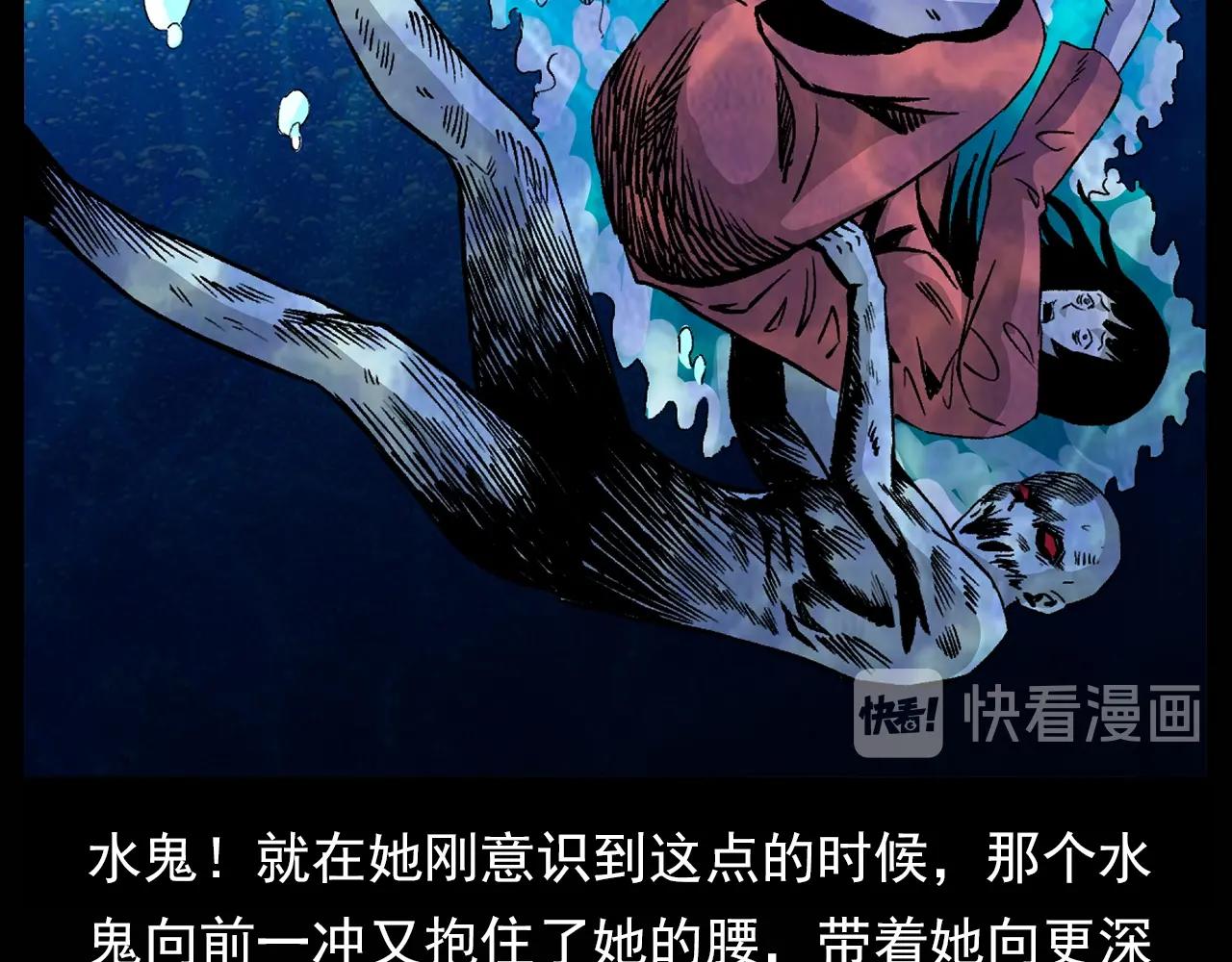 第180话 阎老九之河底沉尸36