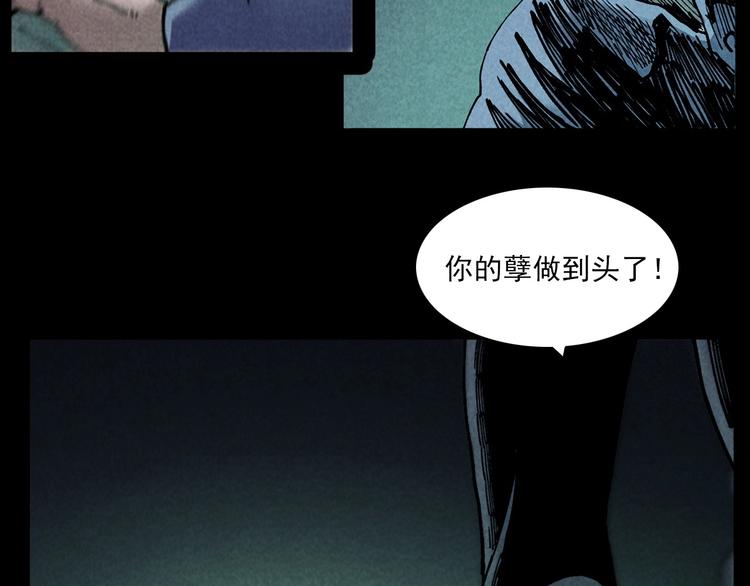 第287话 飞蚊症94