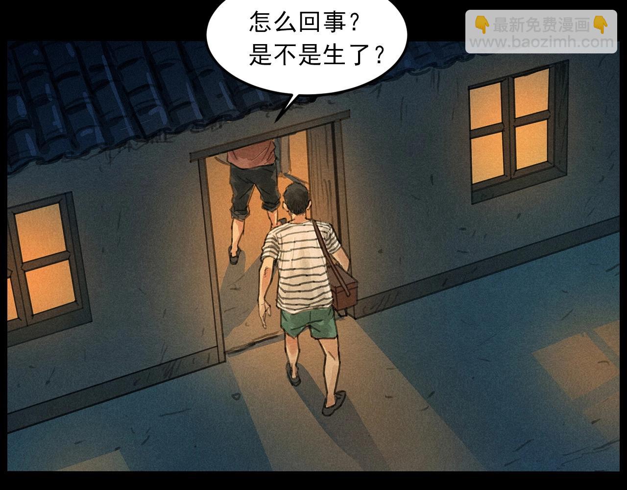 第434话 伤口65