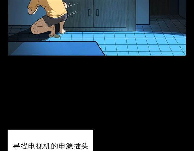 第118话 电视54