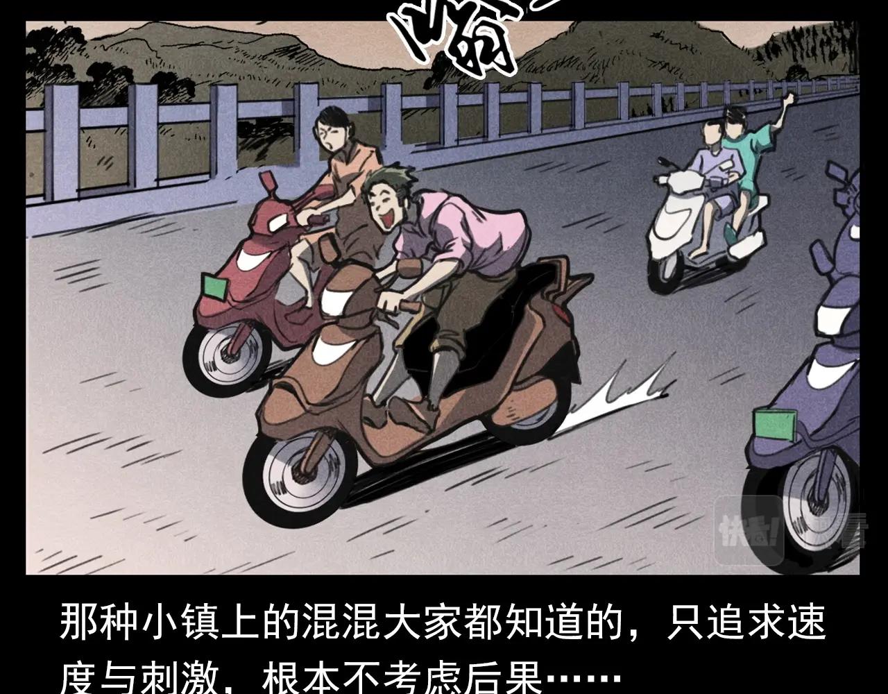 第335话 血纹身79