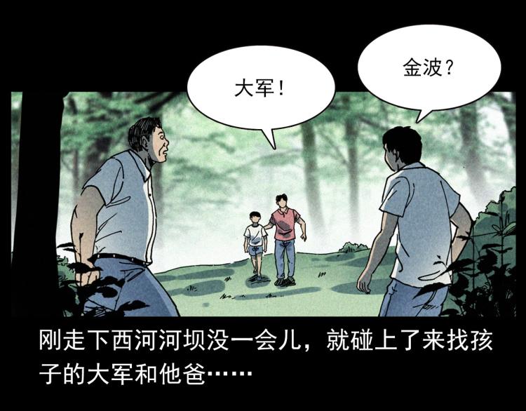 第304话 约定38