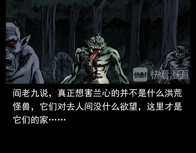第130话 阴阳商人！17