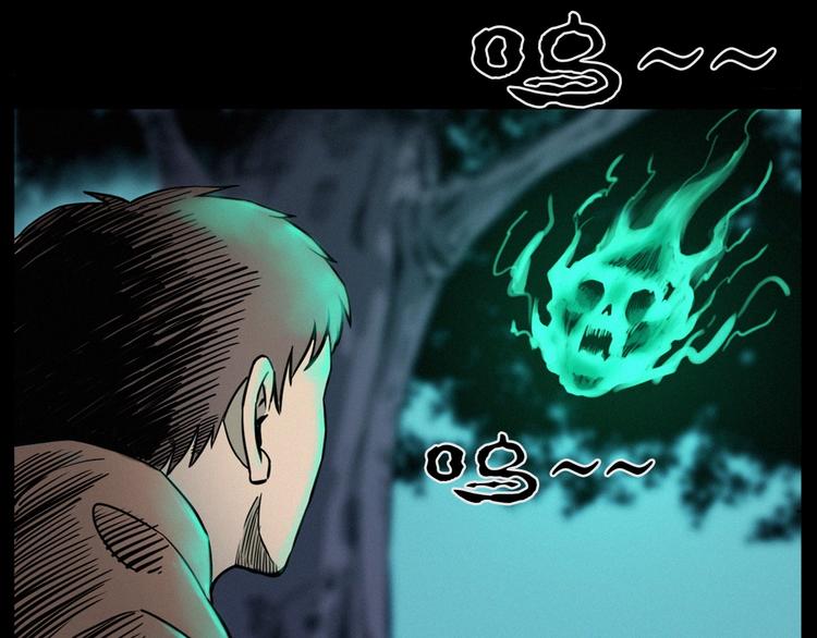 第275话 冥火58