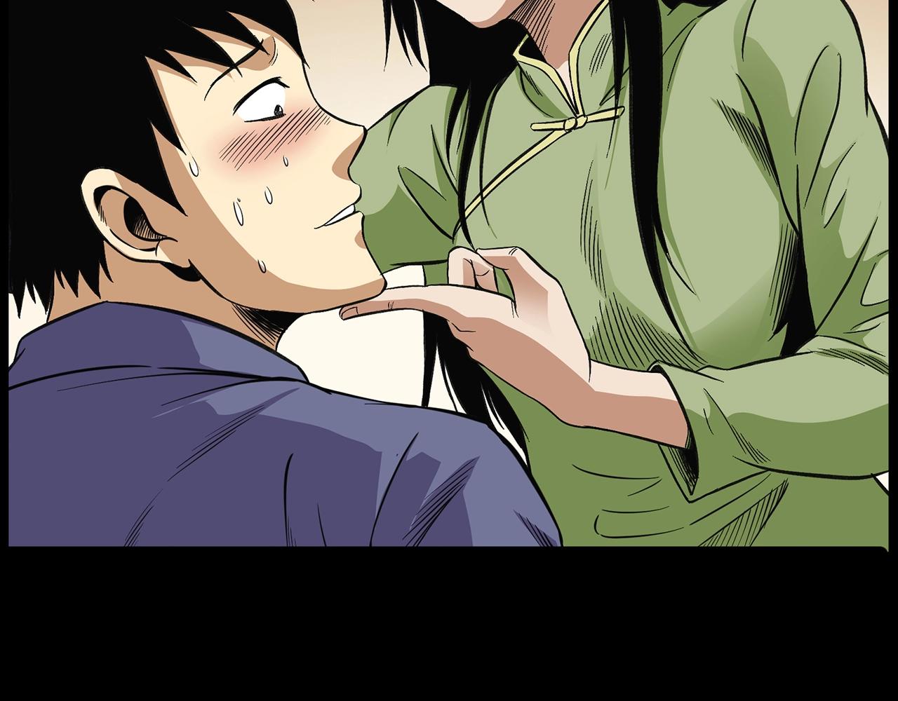 第198话 阎老九之蛊咒37