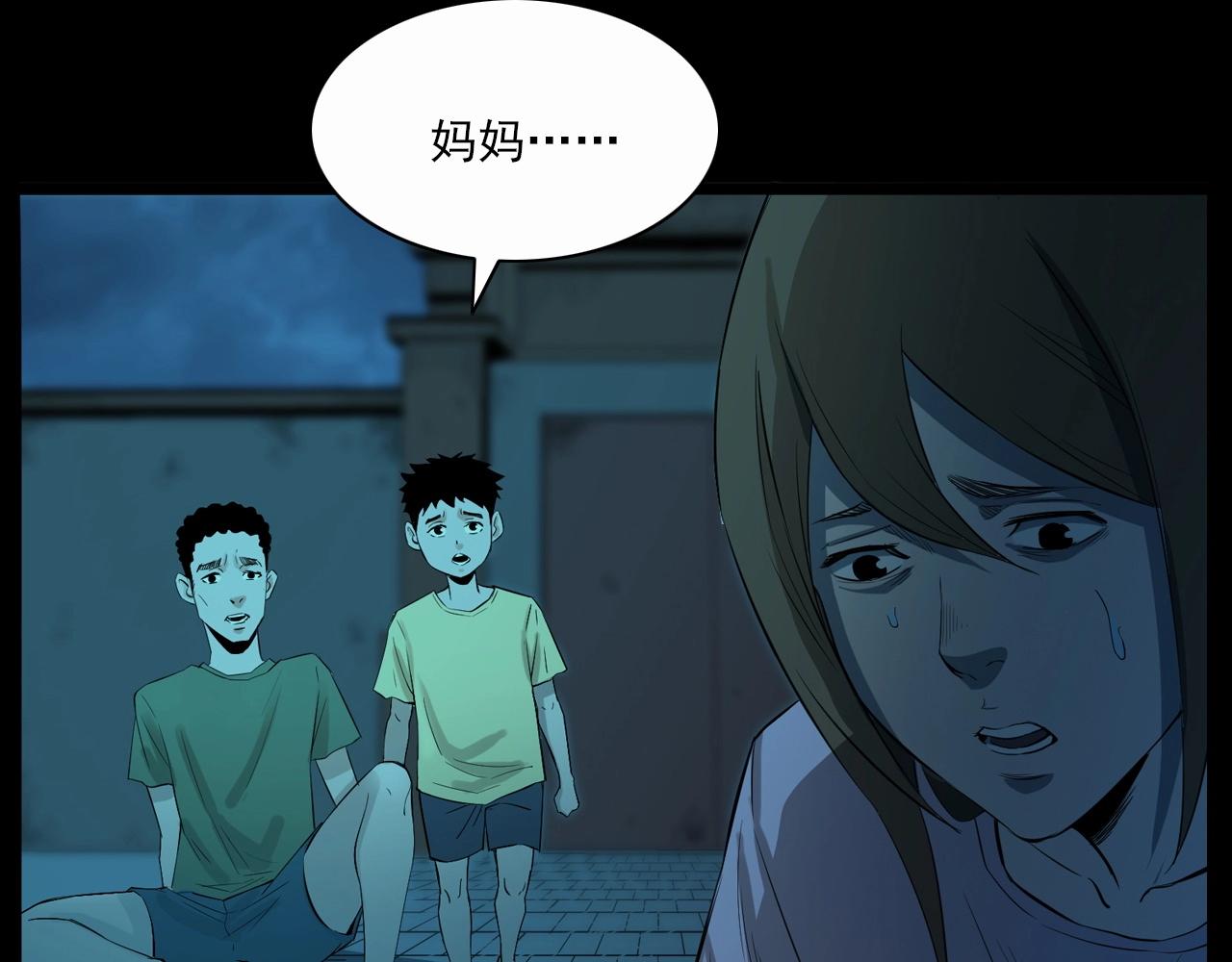 第210话 午夜场之囡囡67