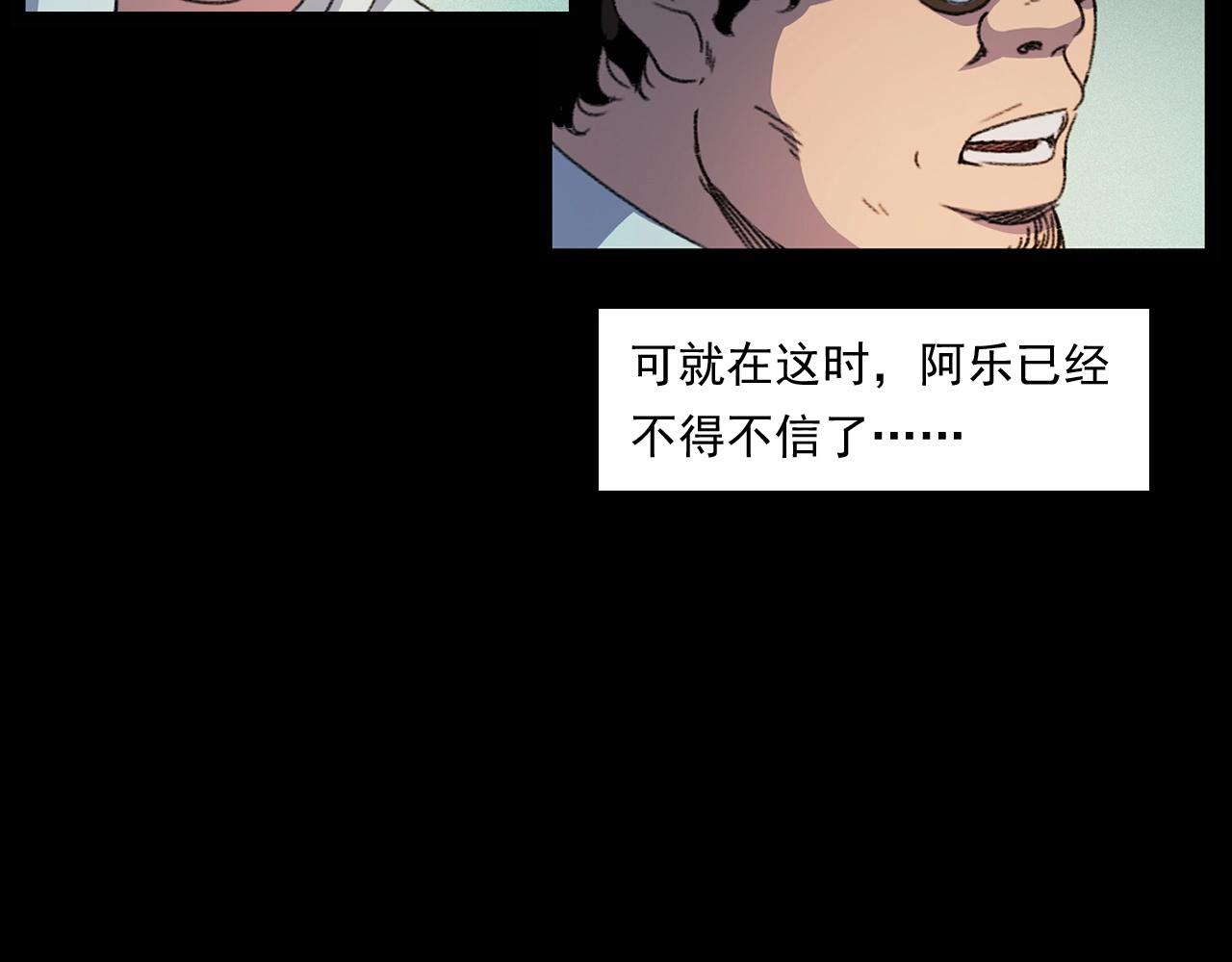 第248话 困魂42