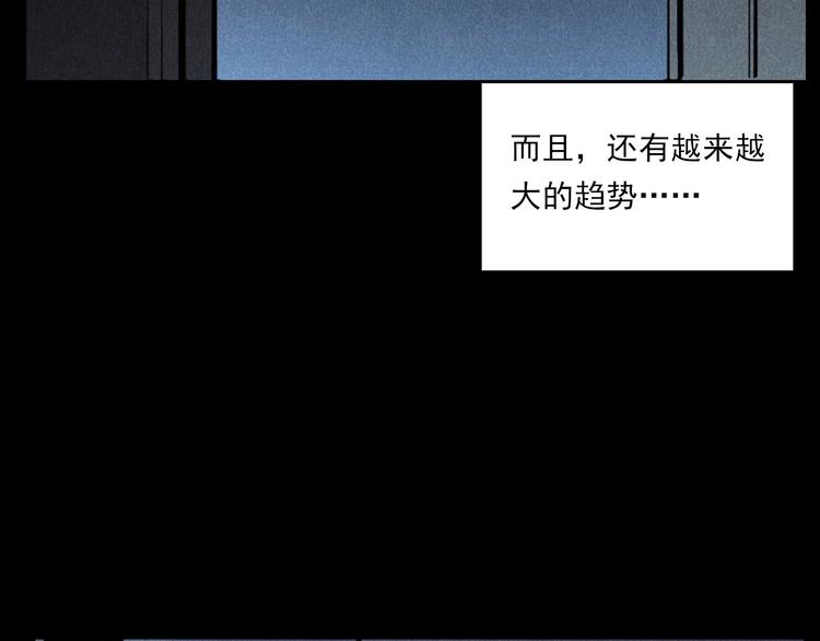 第287话 飞蚊症39