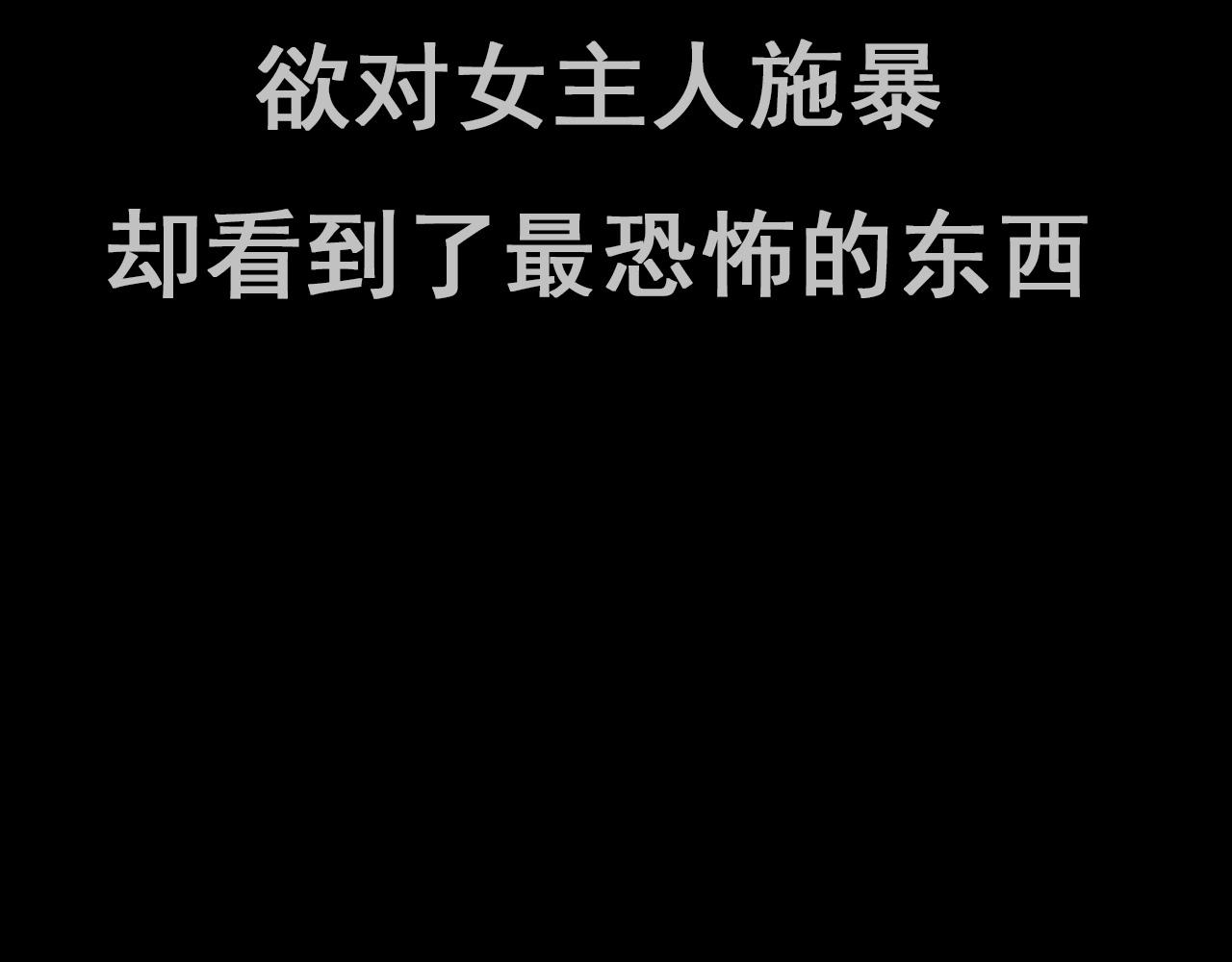 第250话 雾113