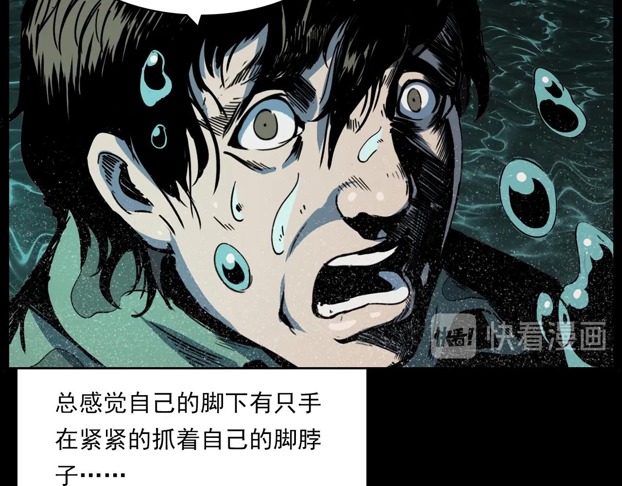 第204话 午夜场之坑58