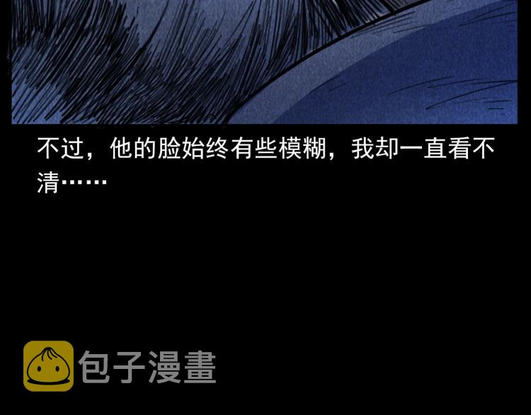第315话 不存在的人54