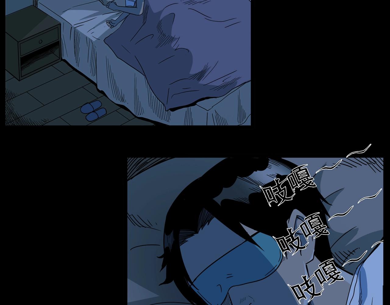 第175话  午夜场之小旅馆23