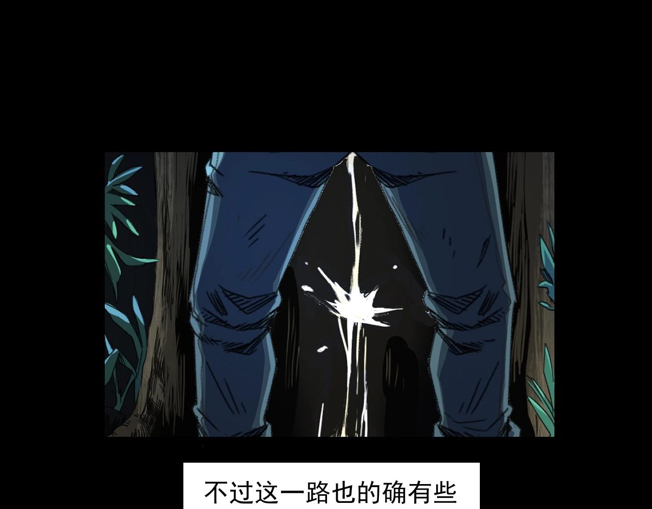 第248话 困魂60