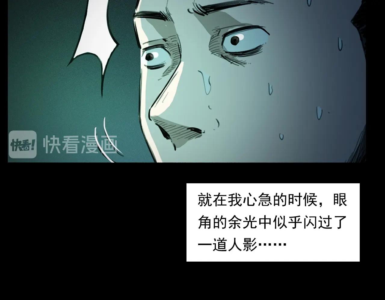 第250话 雾50
